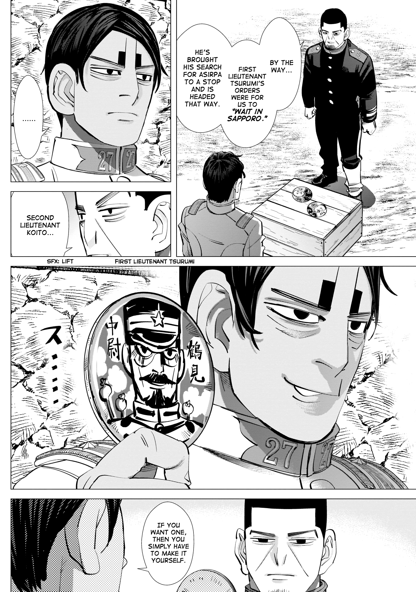 Page 8 of Chapter 244