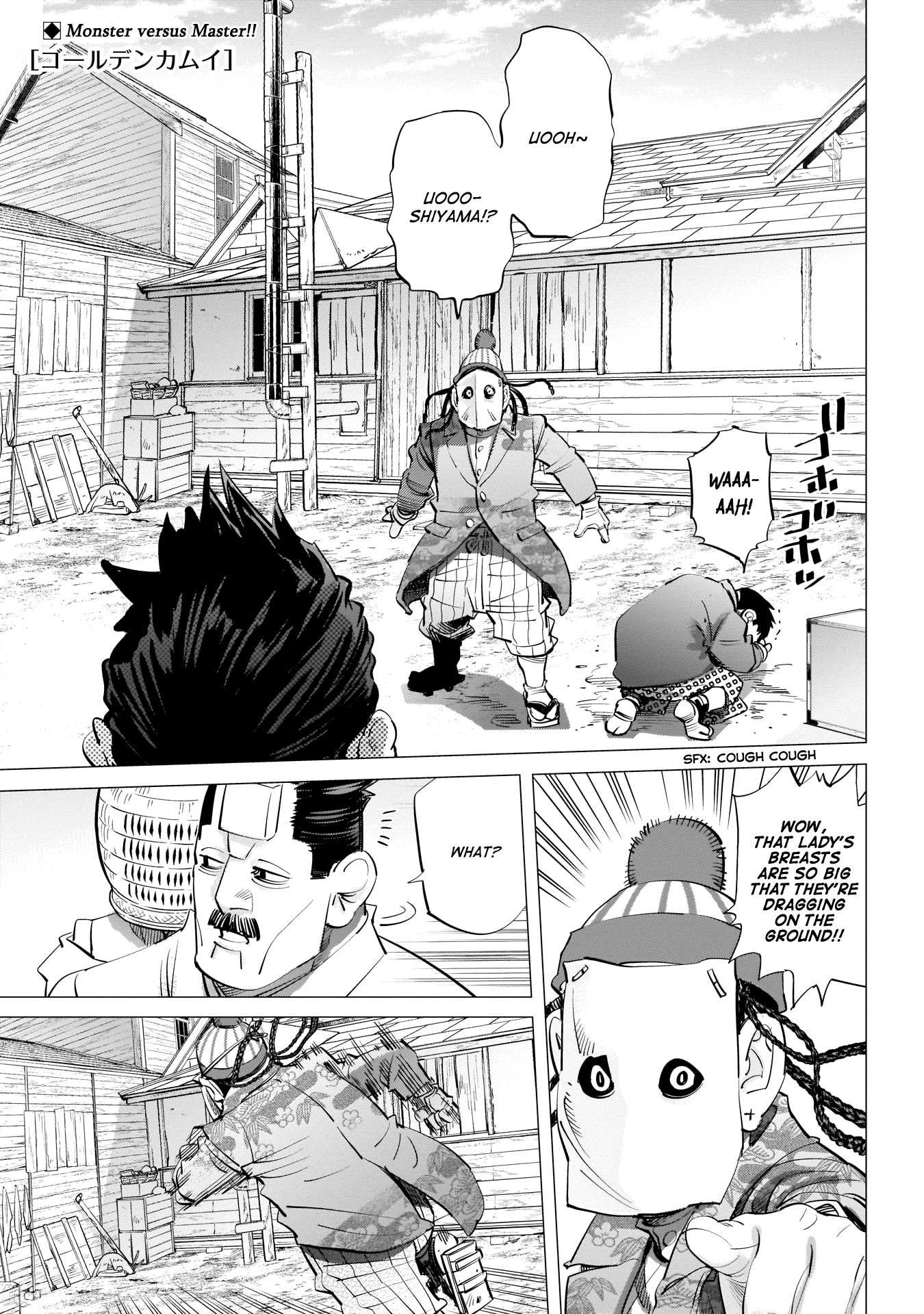 Page 2 of Chapter 245