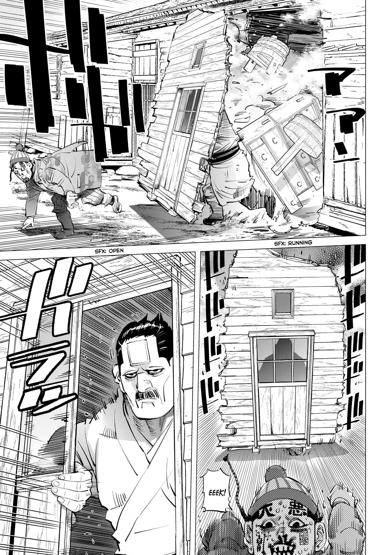 Page 6 of Chapter 245