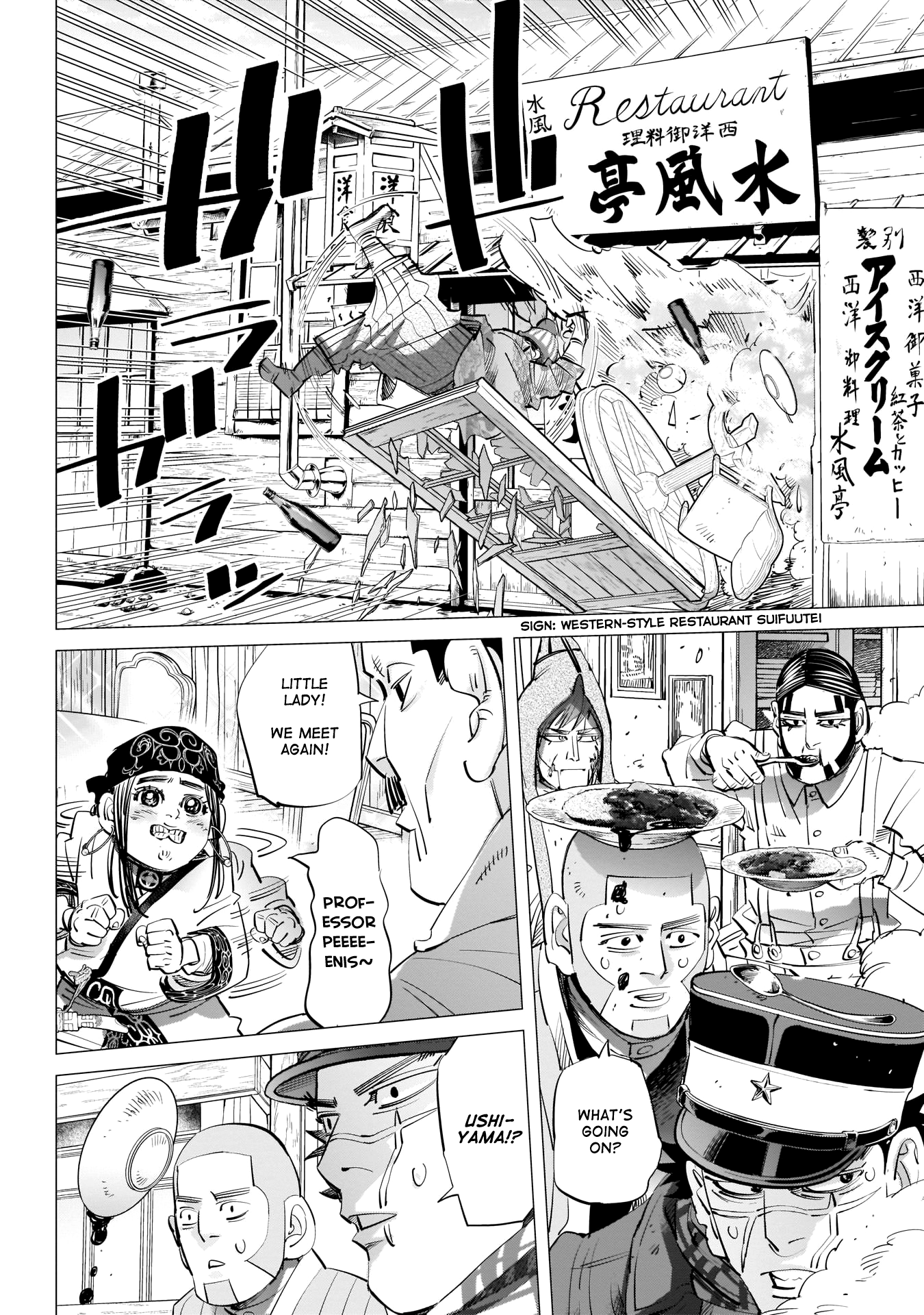 Page 9 of Chapter 245