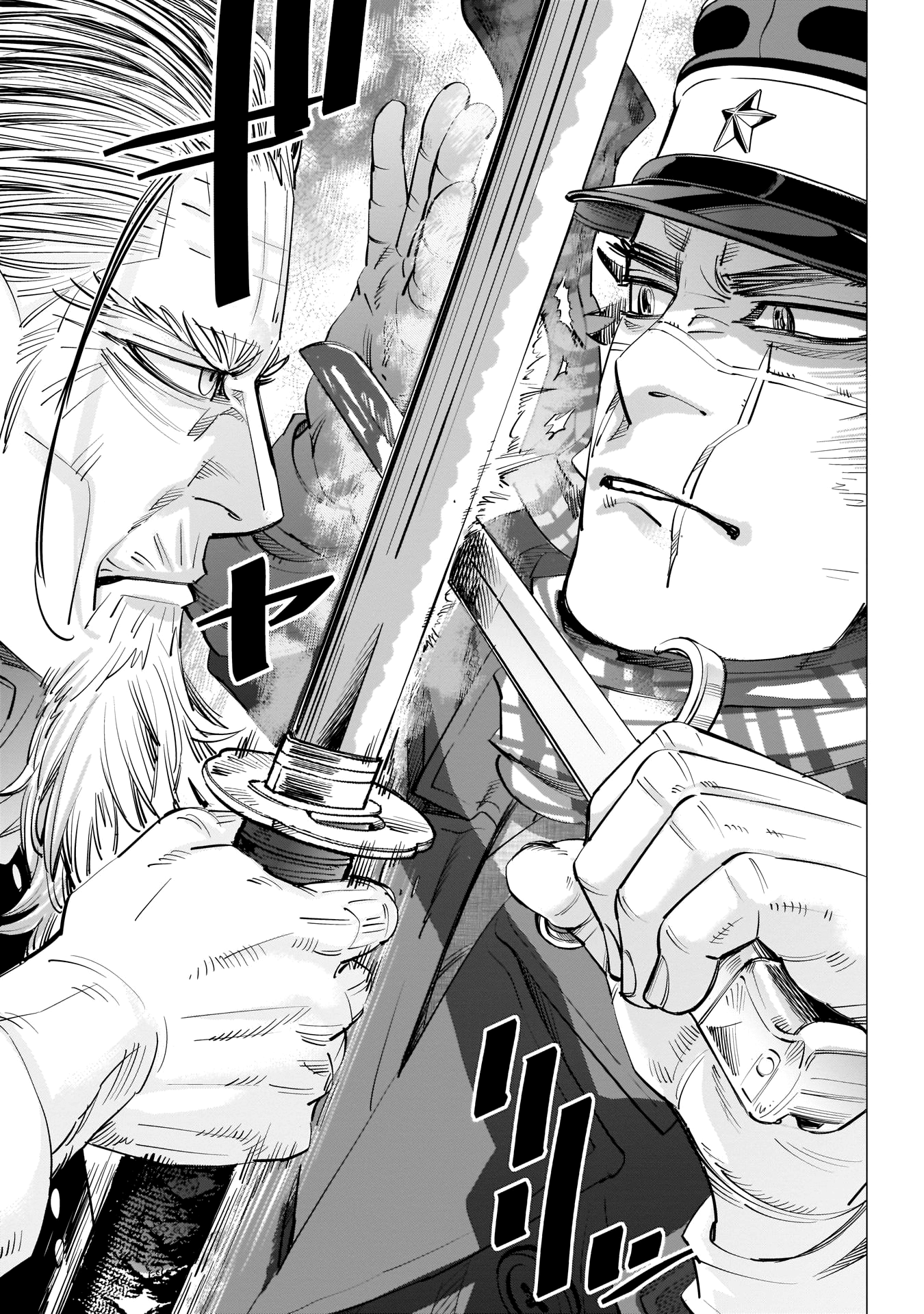 Page 12 of Chapter 245