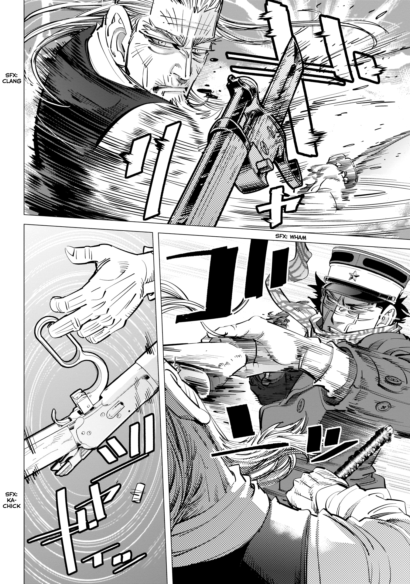 Page 15 of Chapter 245