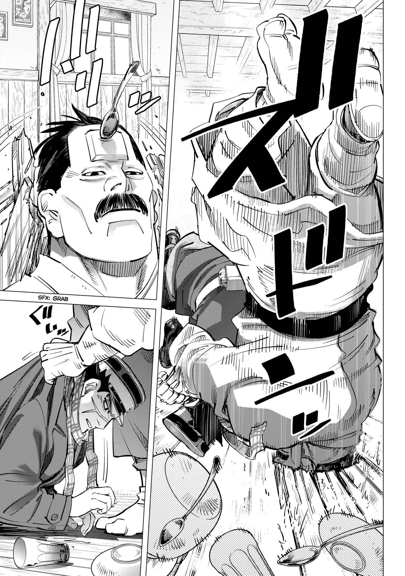 Page 18 of Chapter 245