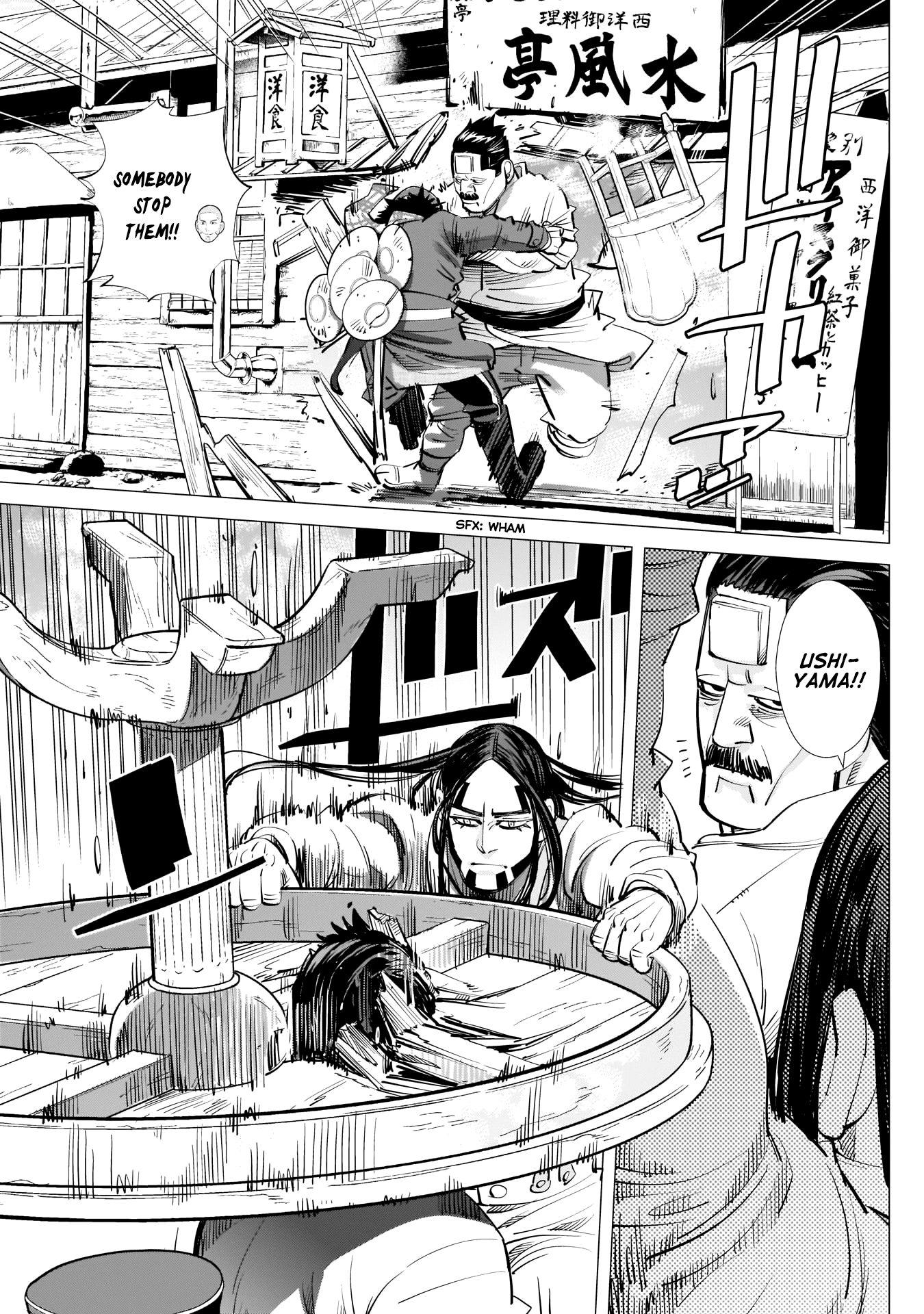 Page 3 of Chapter 246