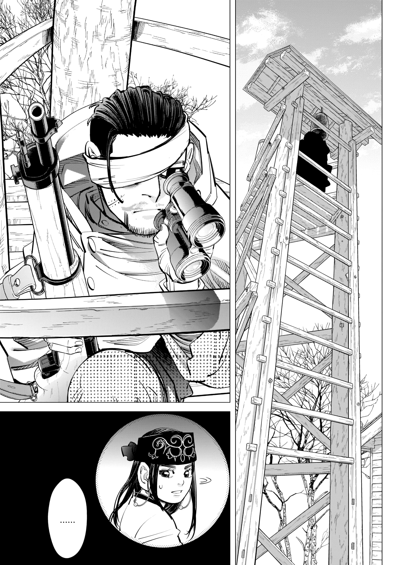 Page 7 of Chapter 246