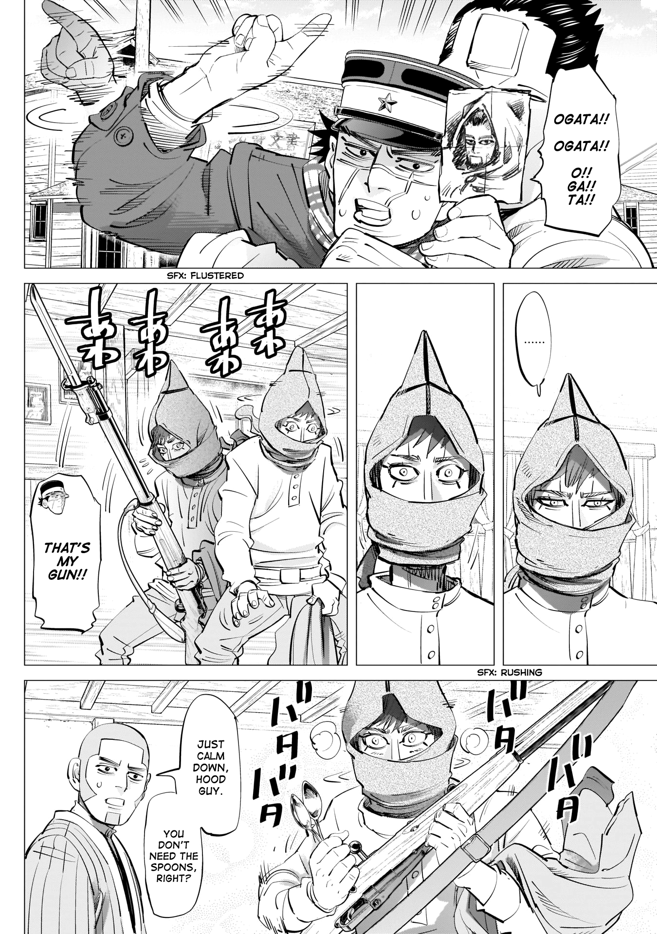 Page 8 of Chapter 246