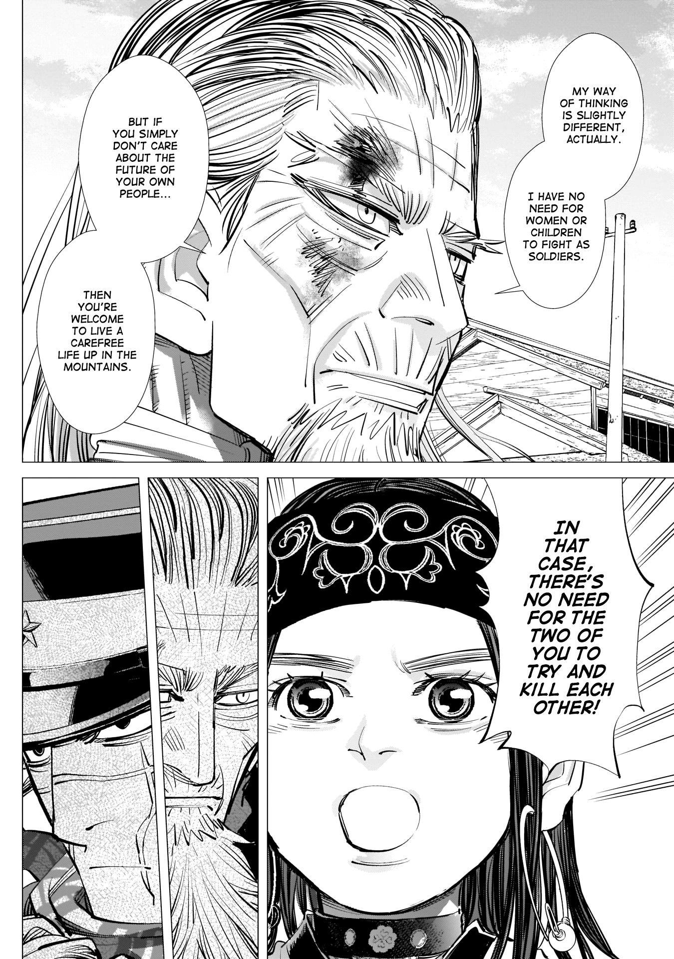 Page 12 of Chapter 246