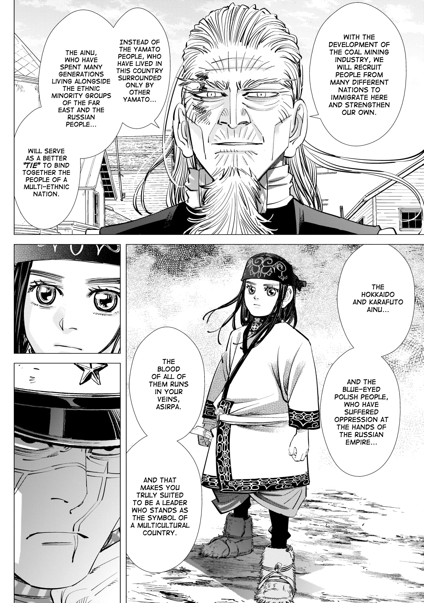 Page 14 of Chapter 246