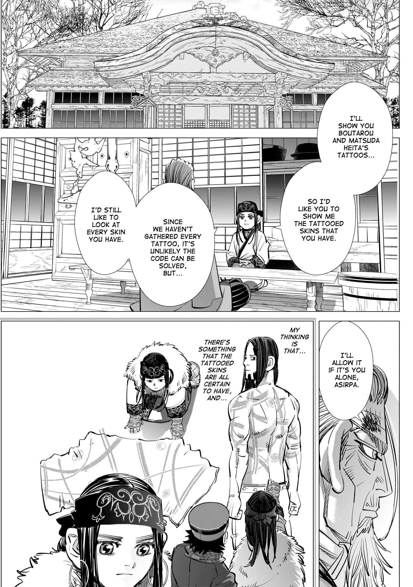 Page 17 of Chapter 246