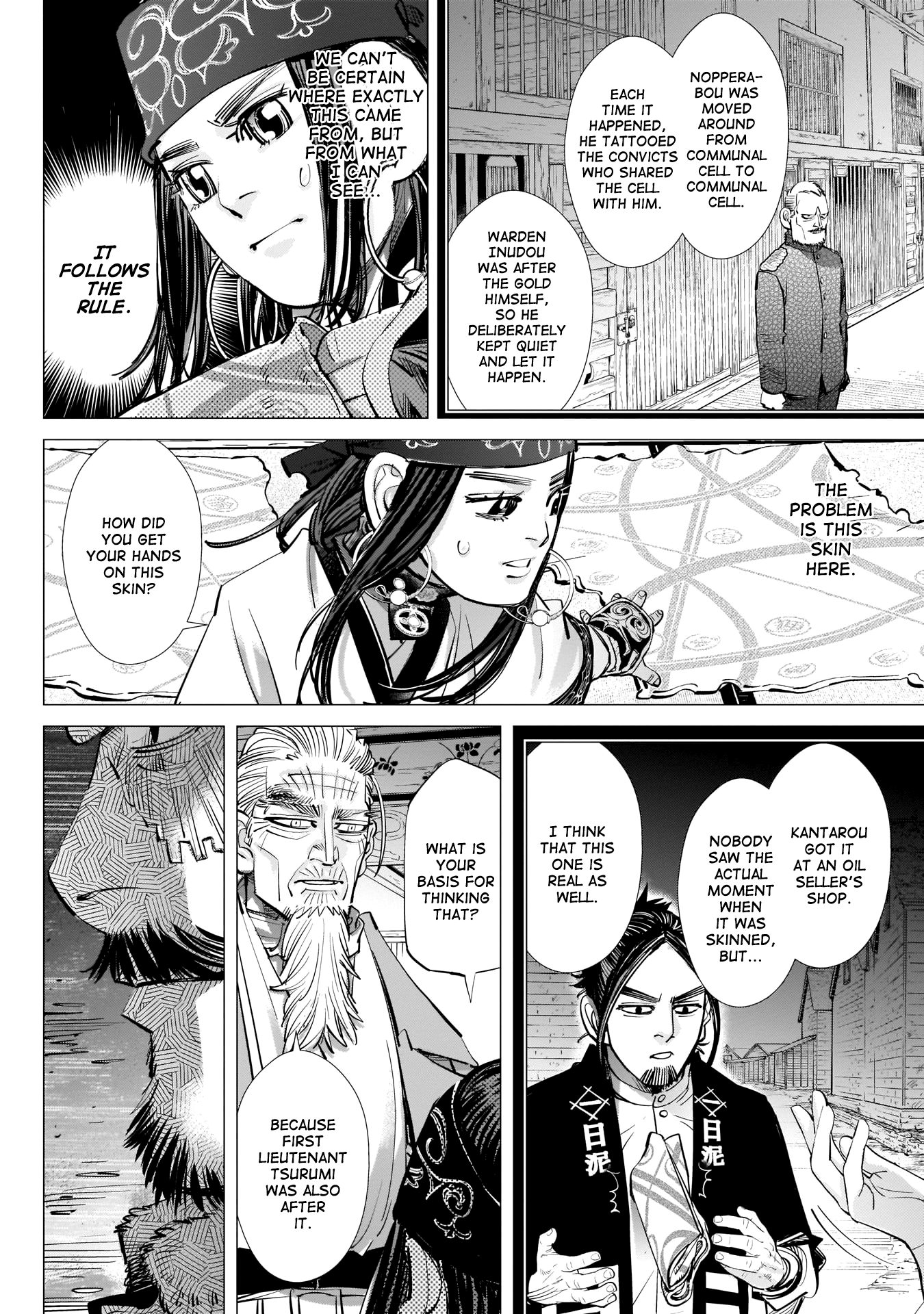 Page 4 of Chapter 247