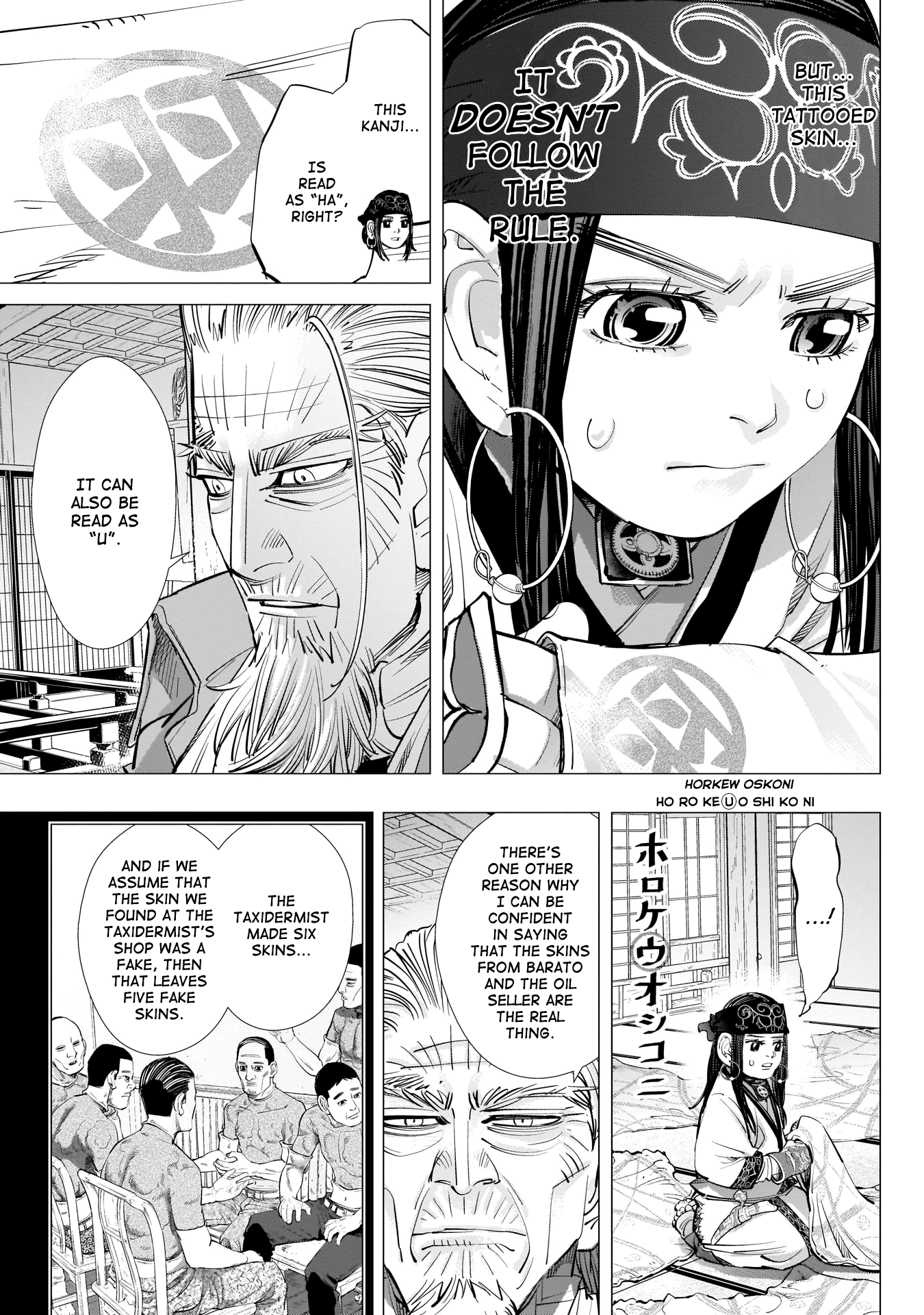 Page 5 of Chapter 247