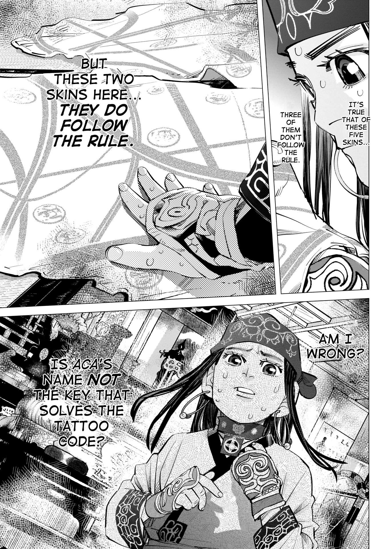Page 7 of Chapter 247