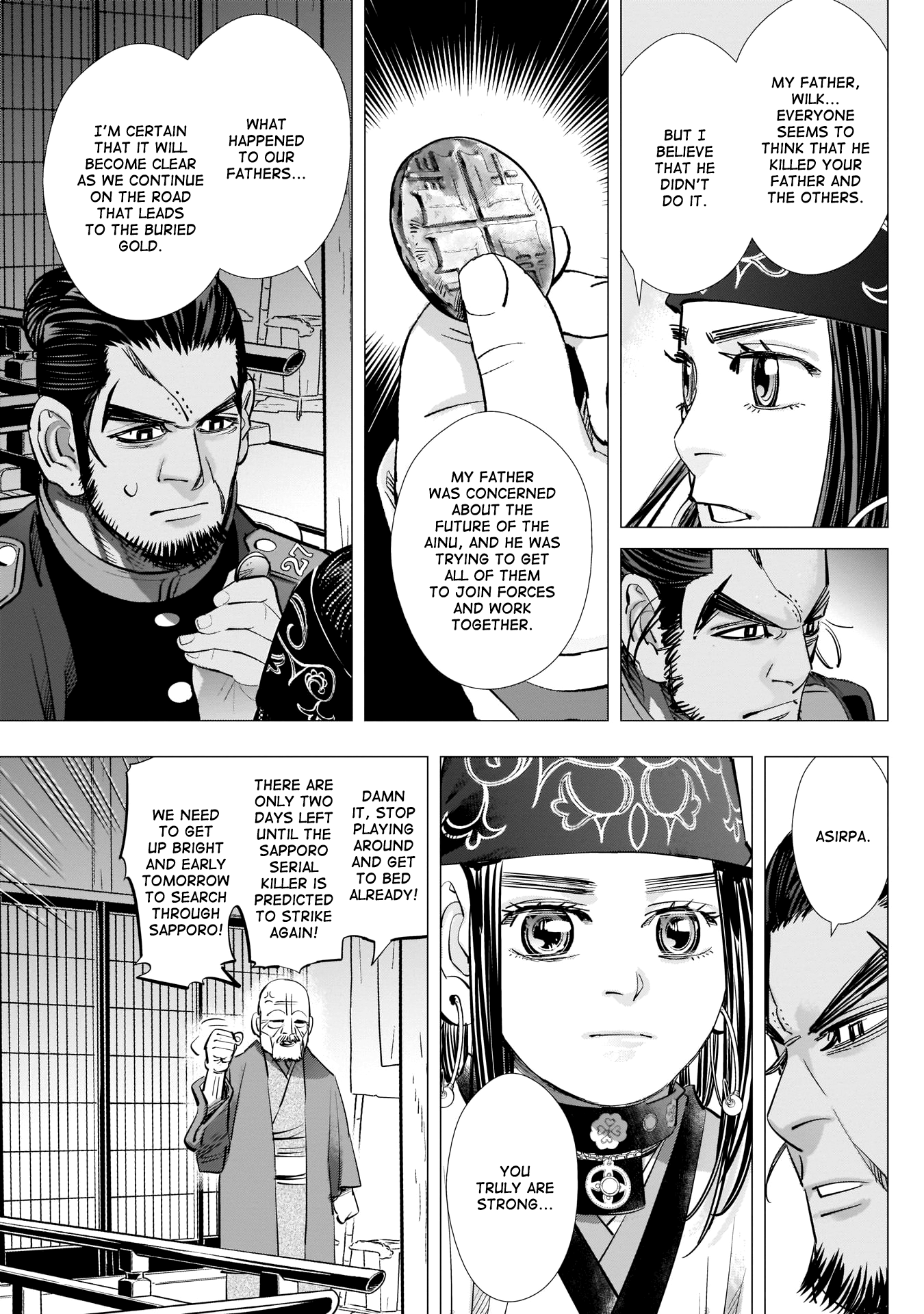 Page 15 of Chapter 247