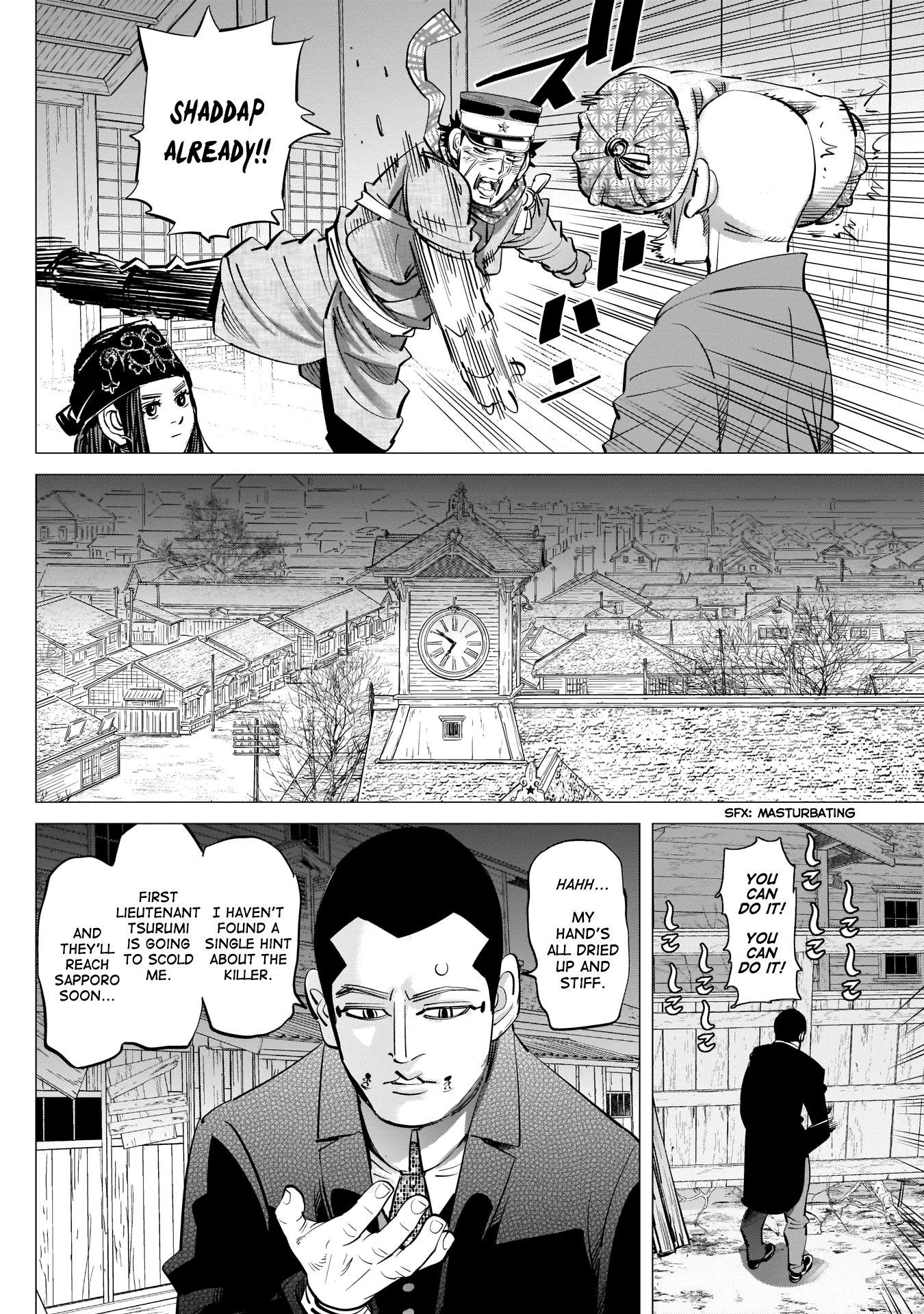 Page 16 of Chapter 247
