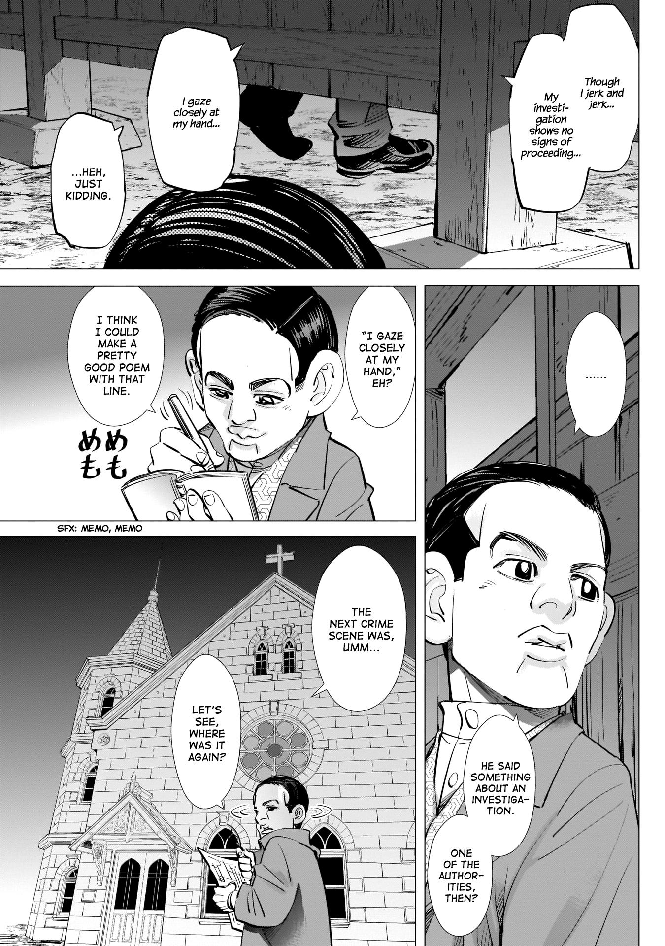 Page 17 of Chapter 247