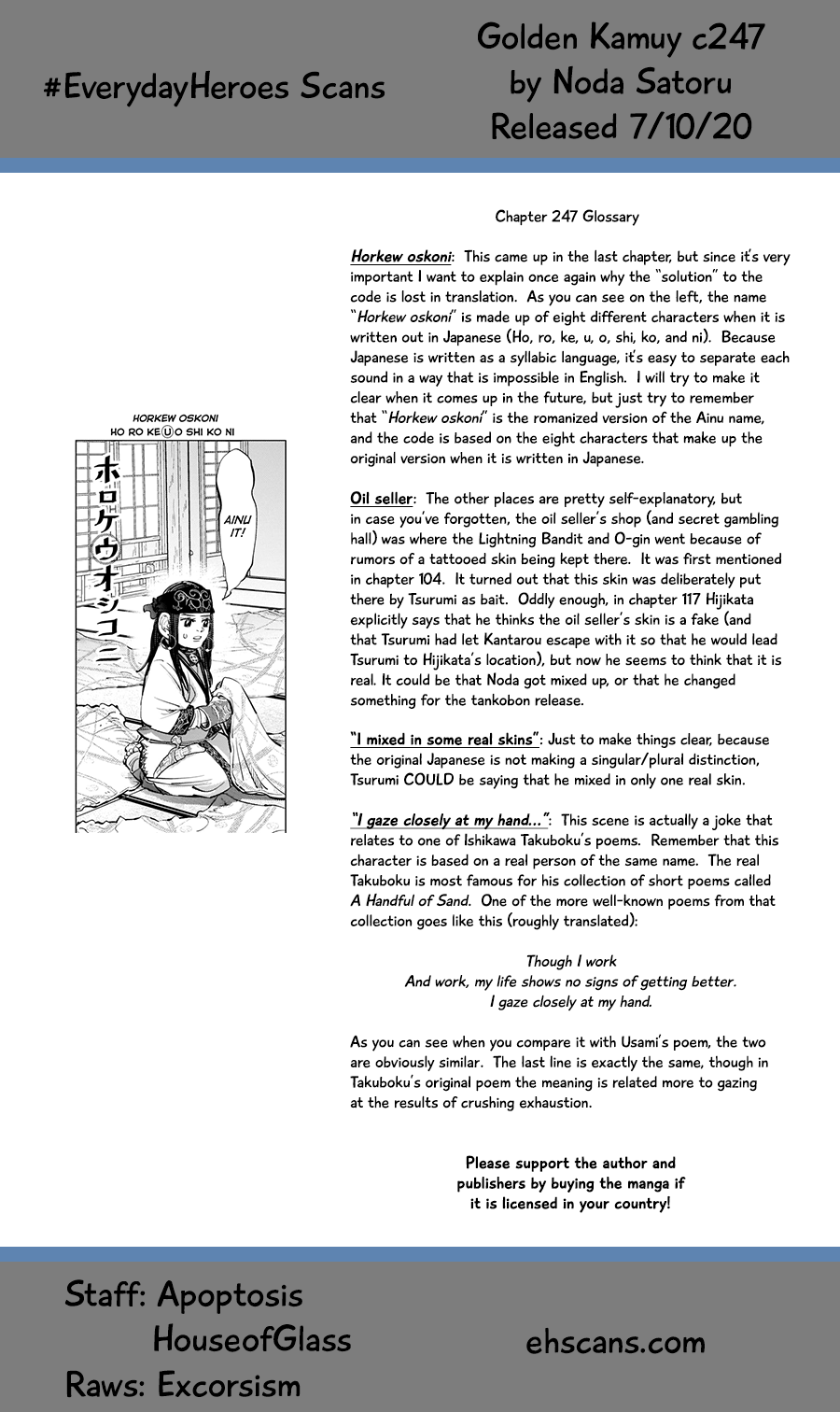 Page 19 of Chapter 247