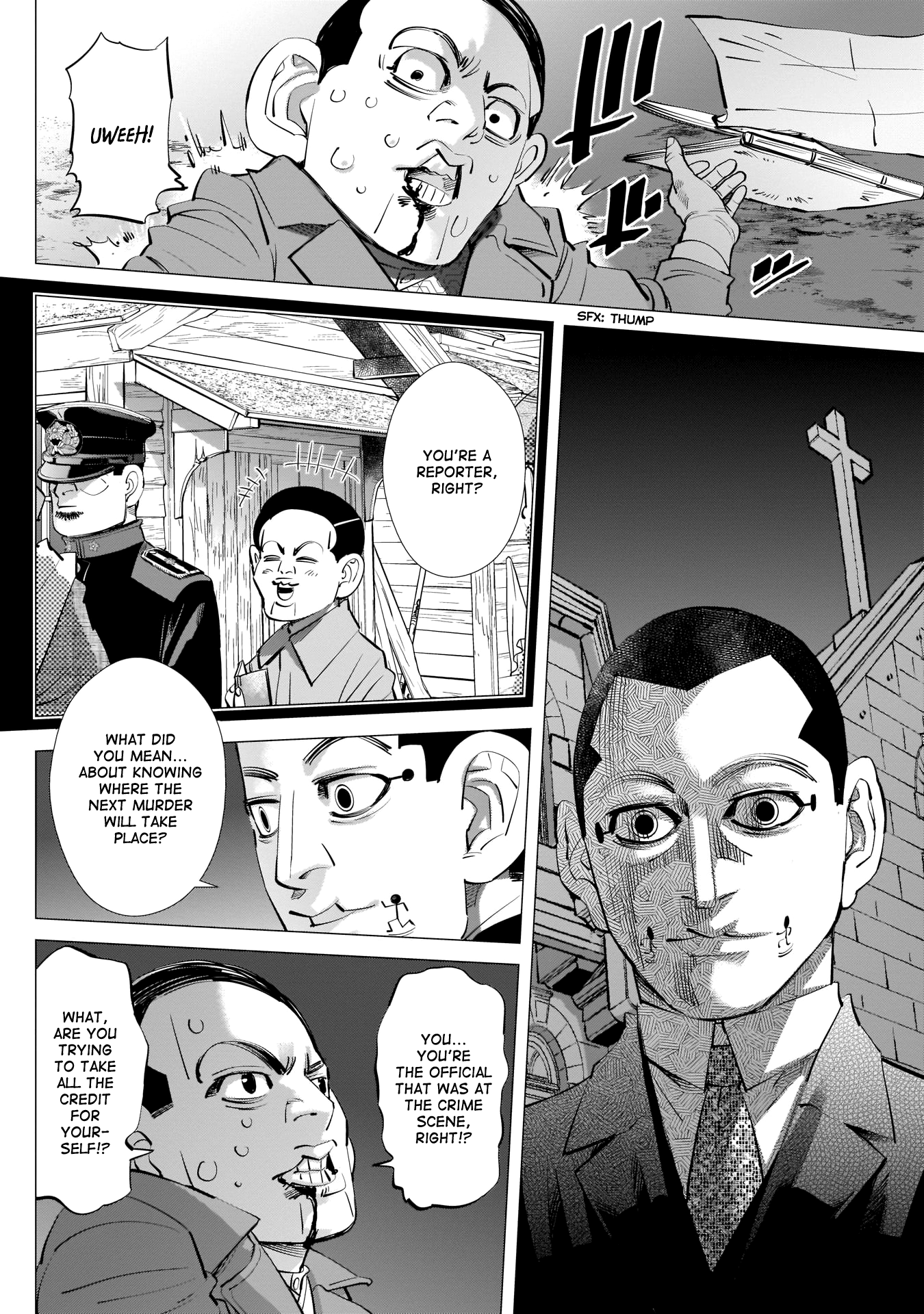 Page 2 of Chapter 248