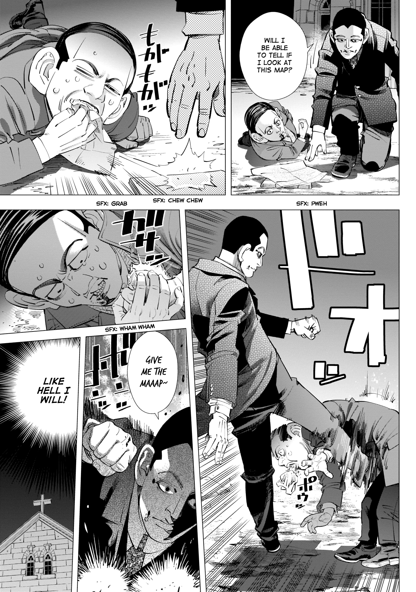 Page 3 of Chapter 248