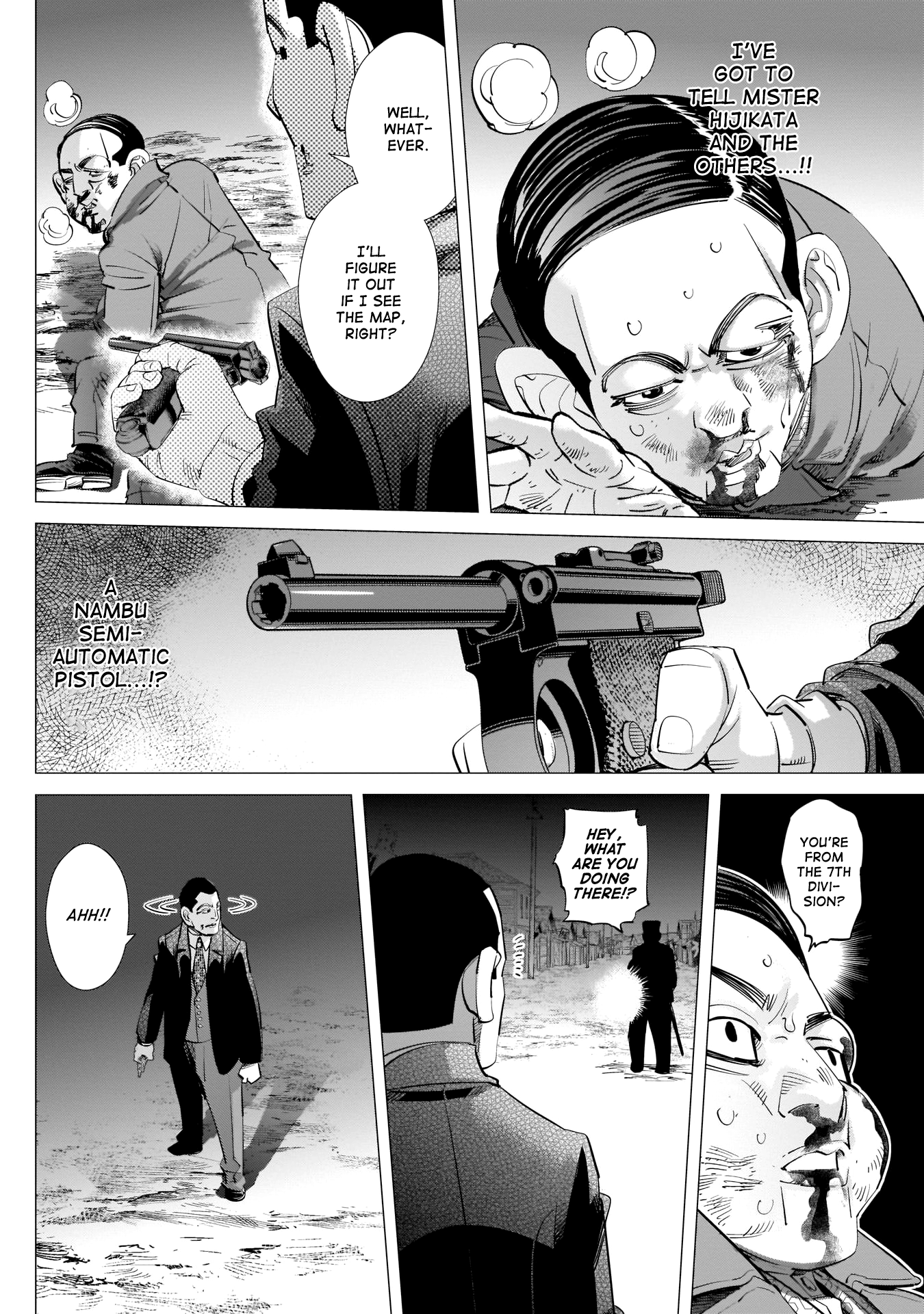 Page 4 of Chapter 248