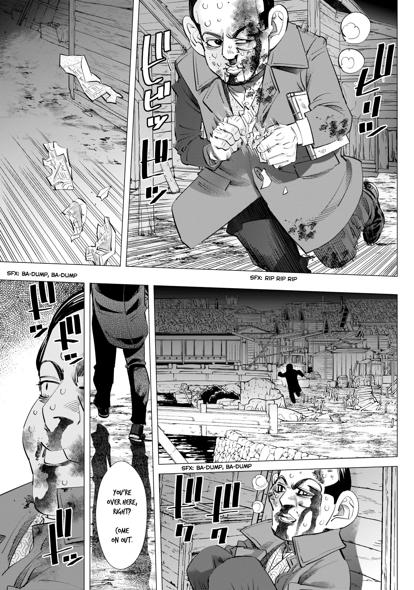 Page 5 of Chapter 248
