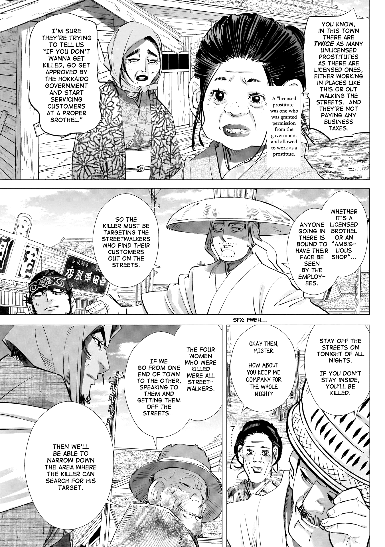 Page 7 of Chapter 248