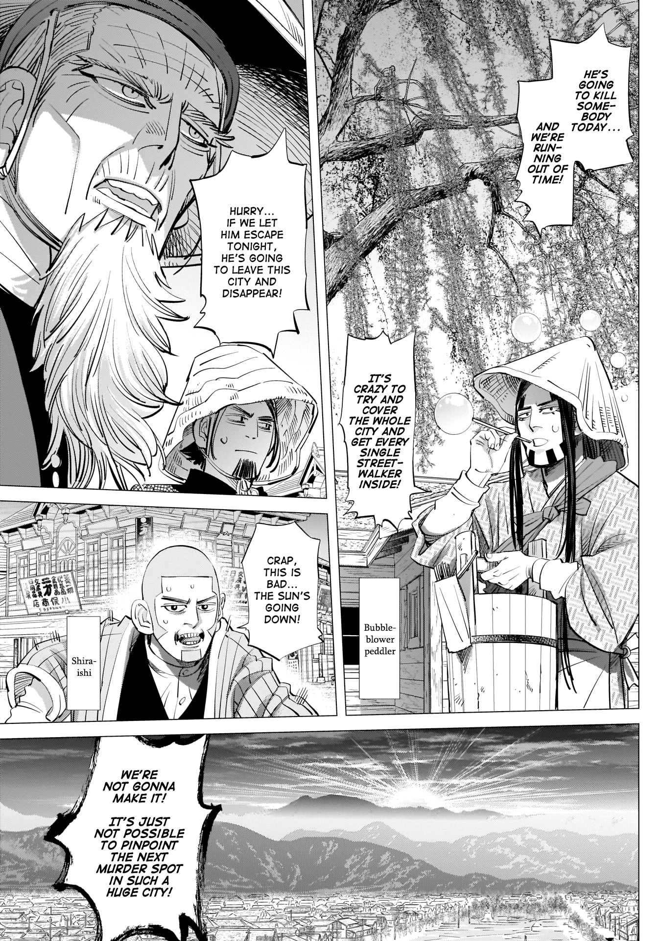 Page 9 of Chapter 248