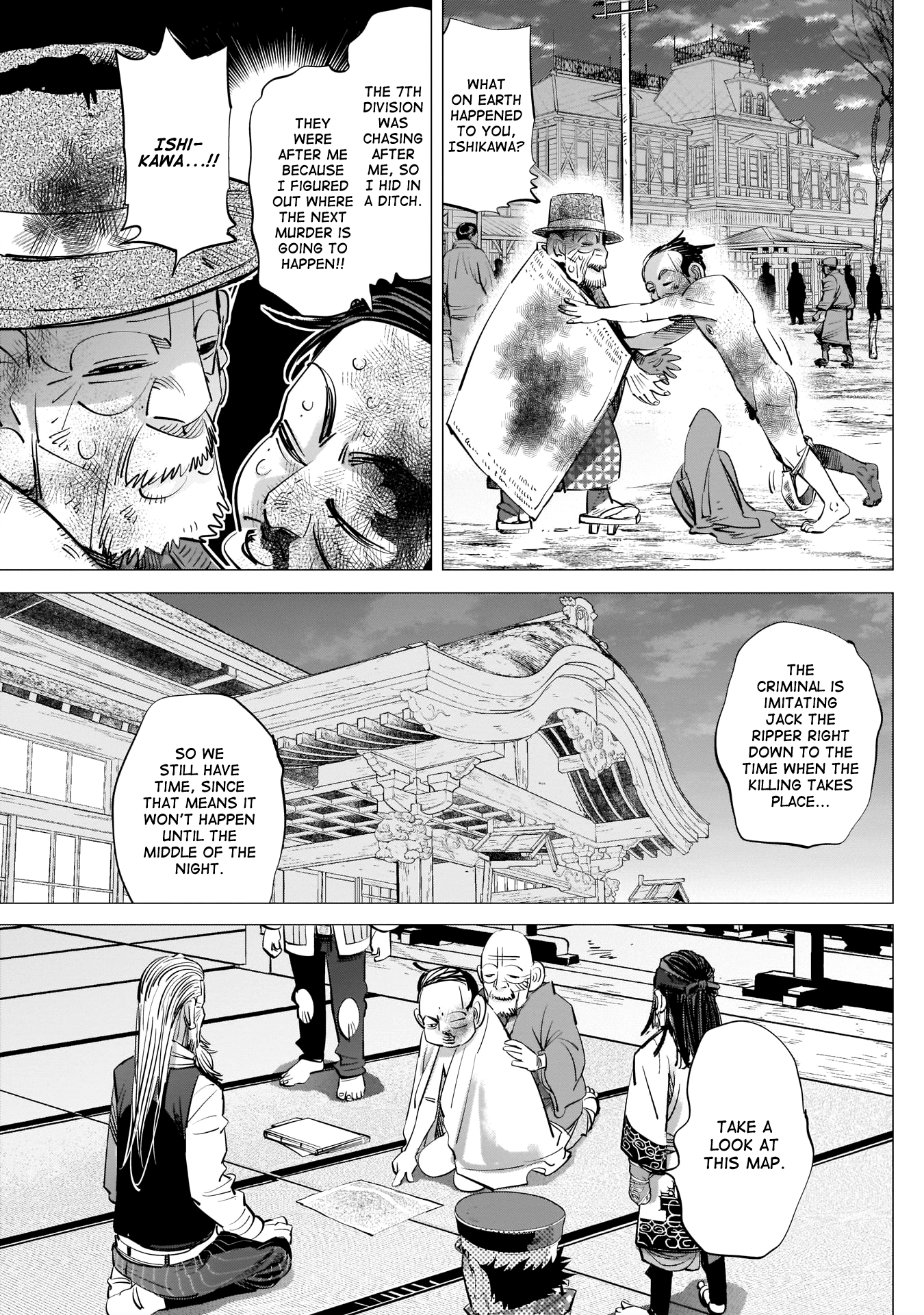 Page 11 of Chapter 248