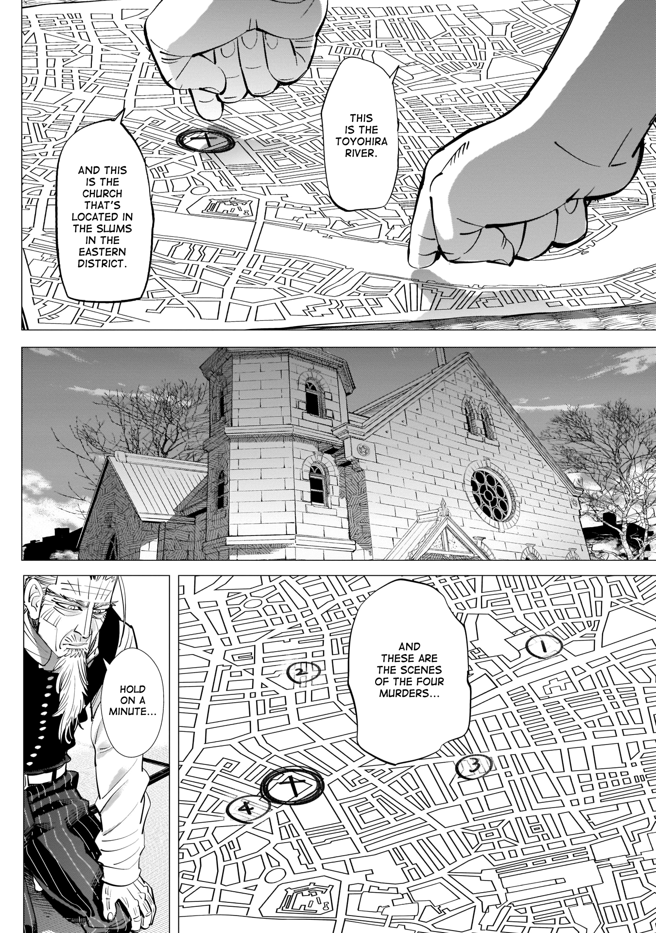 Page 12 of Chapter 248