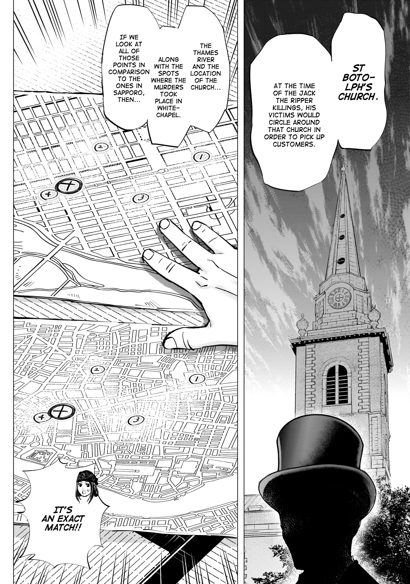 Page 14 of Chapter 248