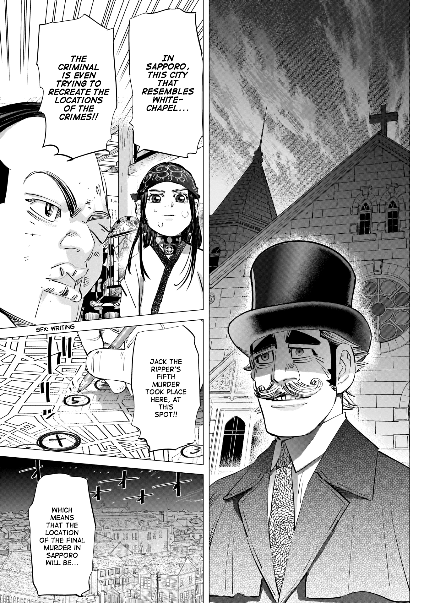 Page 15 of Chapter 248