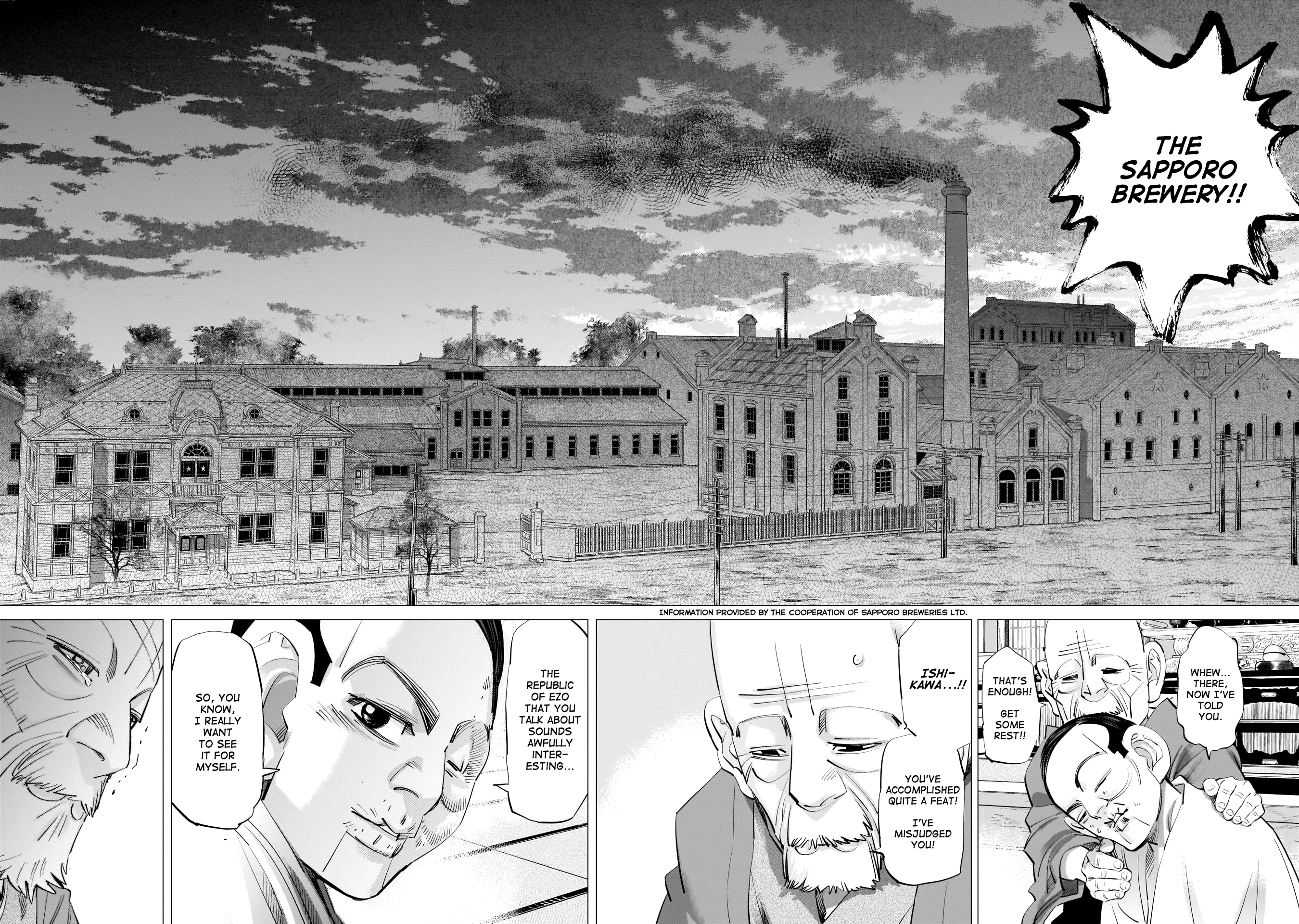Page 16 of Chapter 248