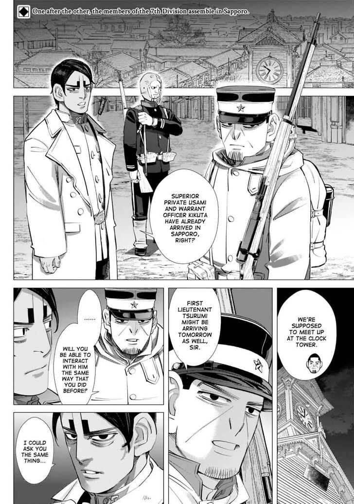 Page 2 of Chapter 249