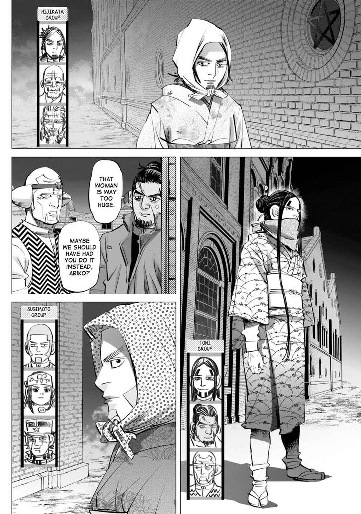 Page 12 of Chapter 249