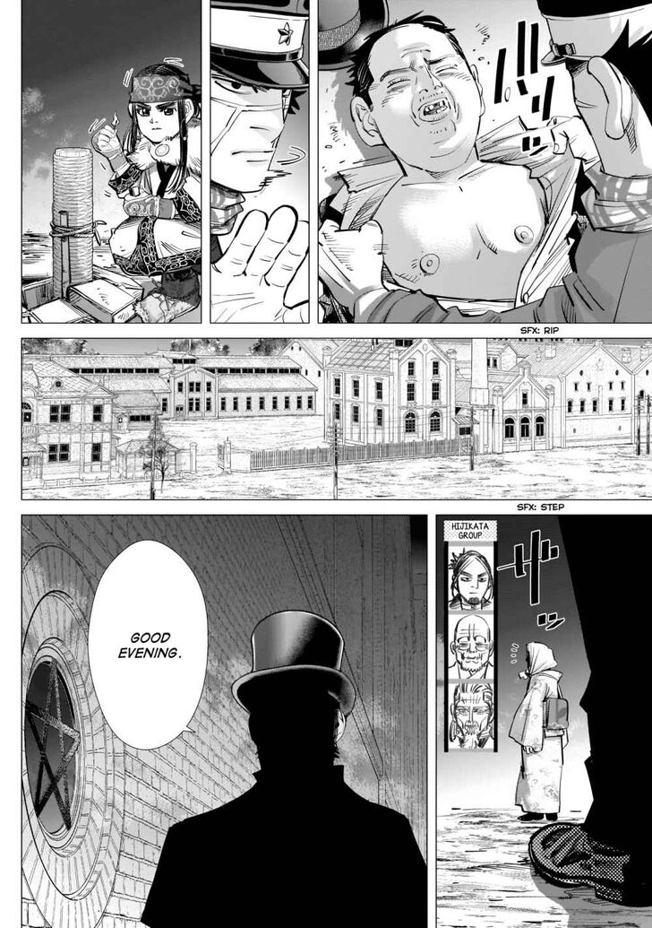 Page 14 of Chapter 249