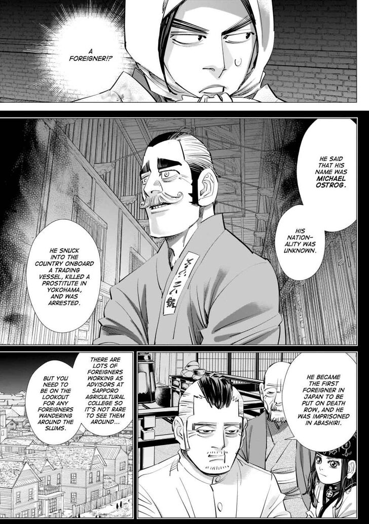 Page 15 of Chapter 249