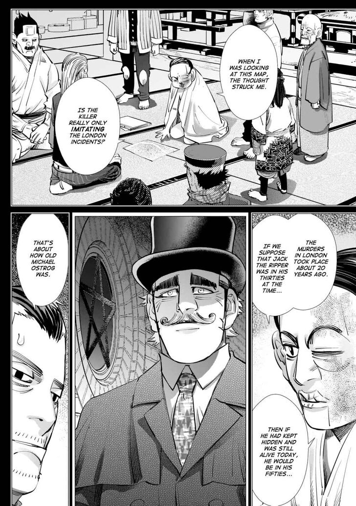 Page 16 of Chapter 249