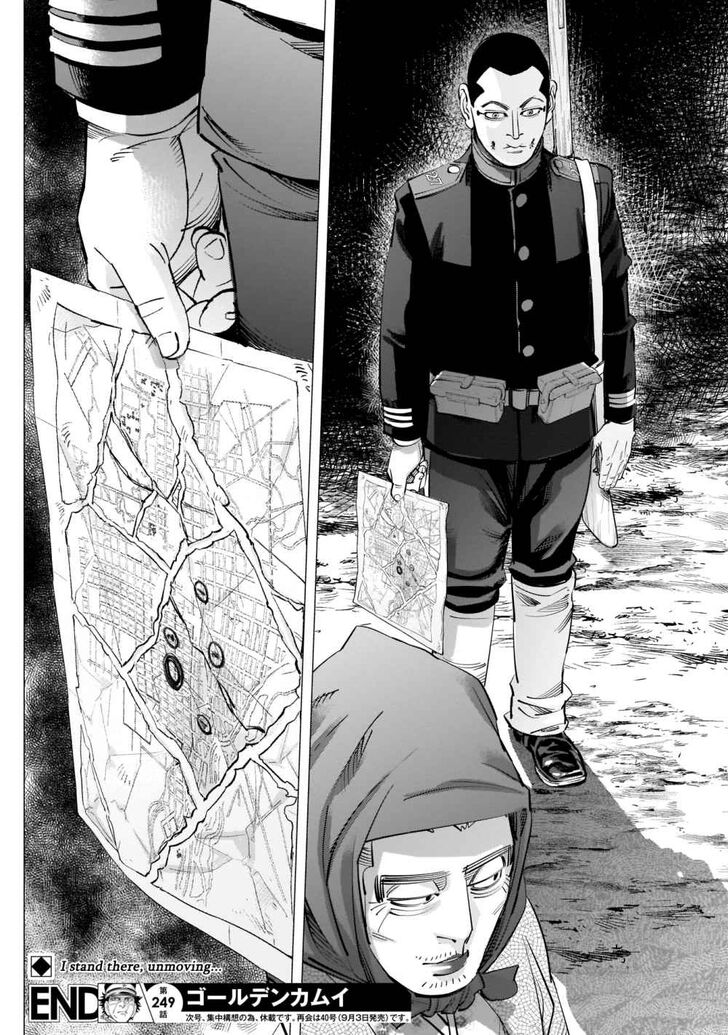 Page 18 of Chapter 249
