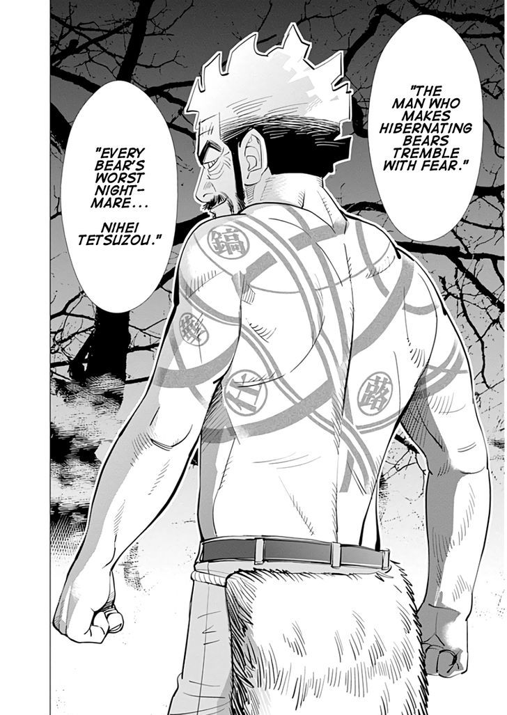 Page 18 of Chapter 25