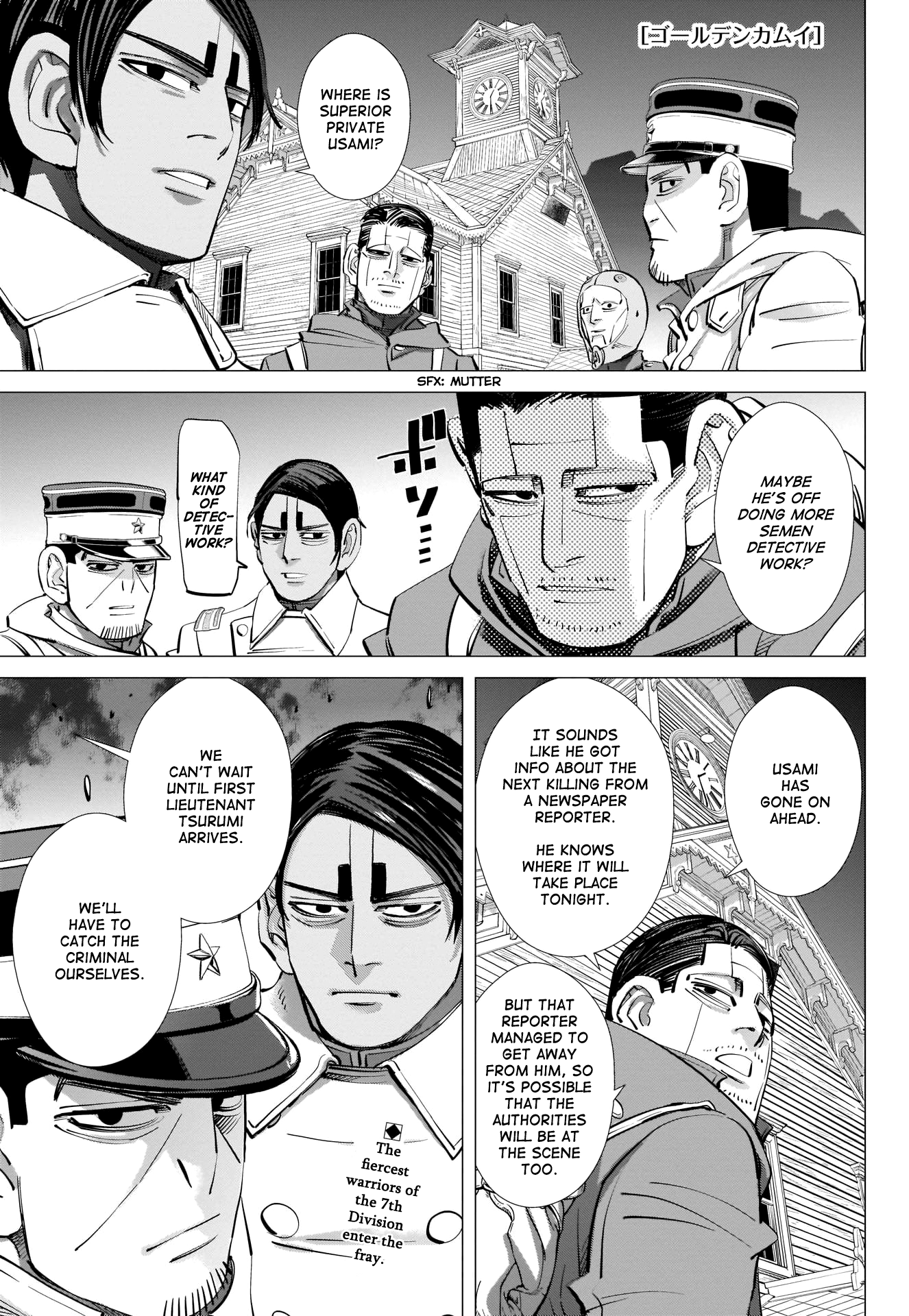 Page 1 of Chapter 250