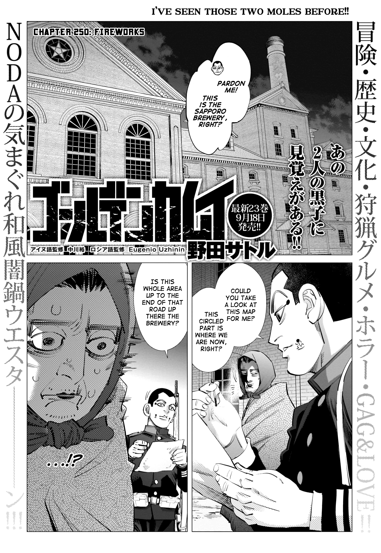 Page 2 of Chapter 250