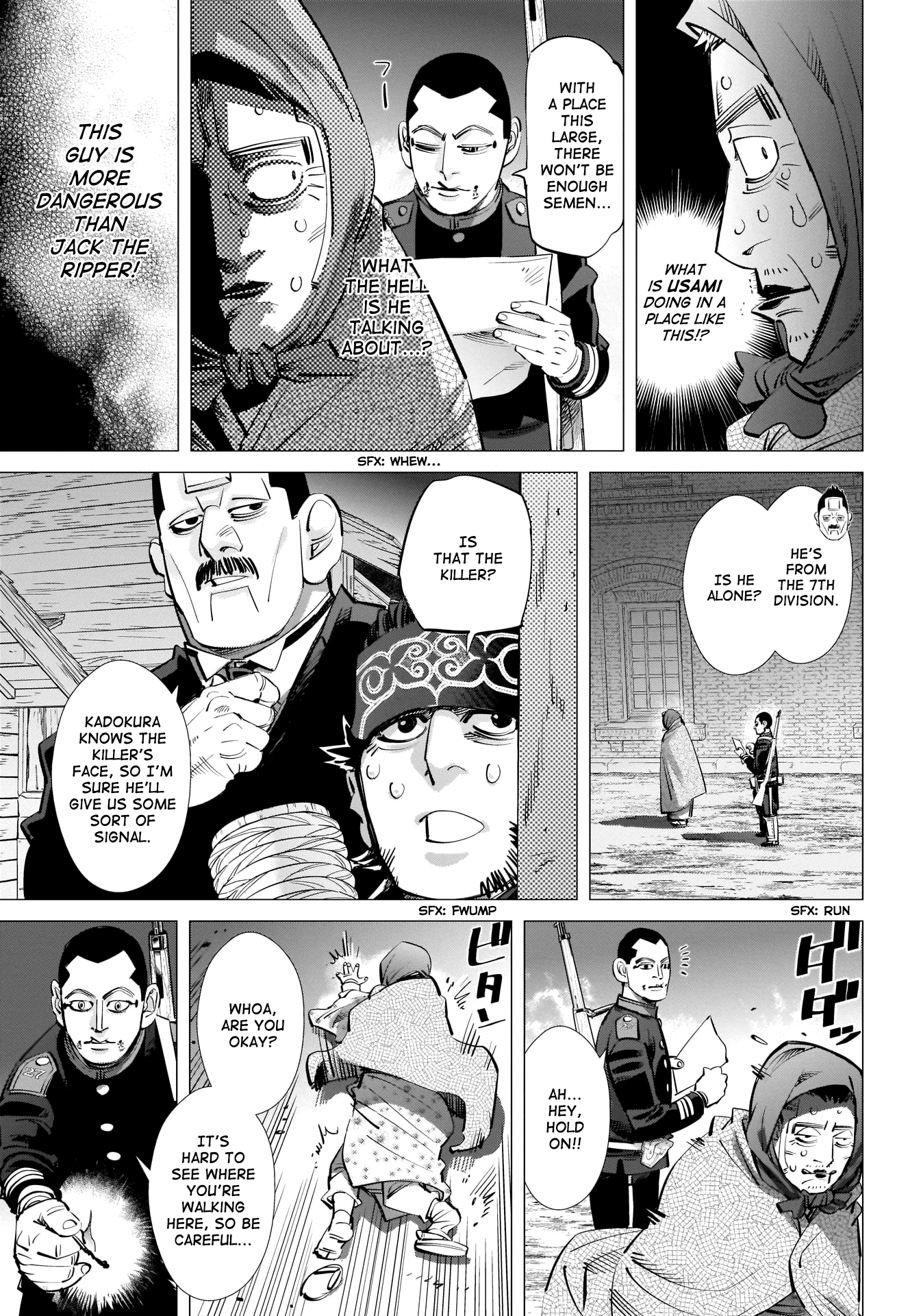 Page 3 of Chapter 250