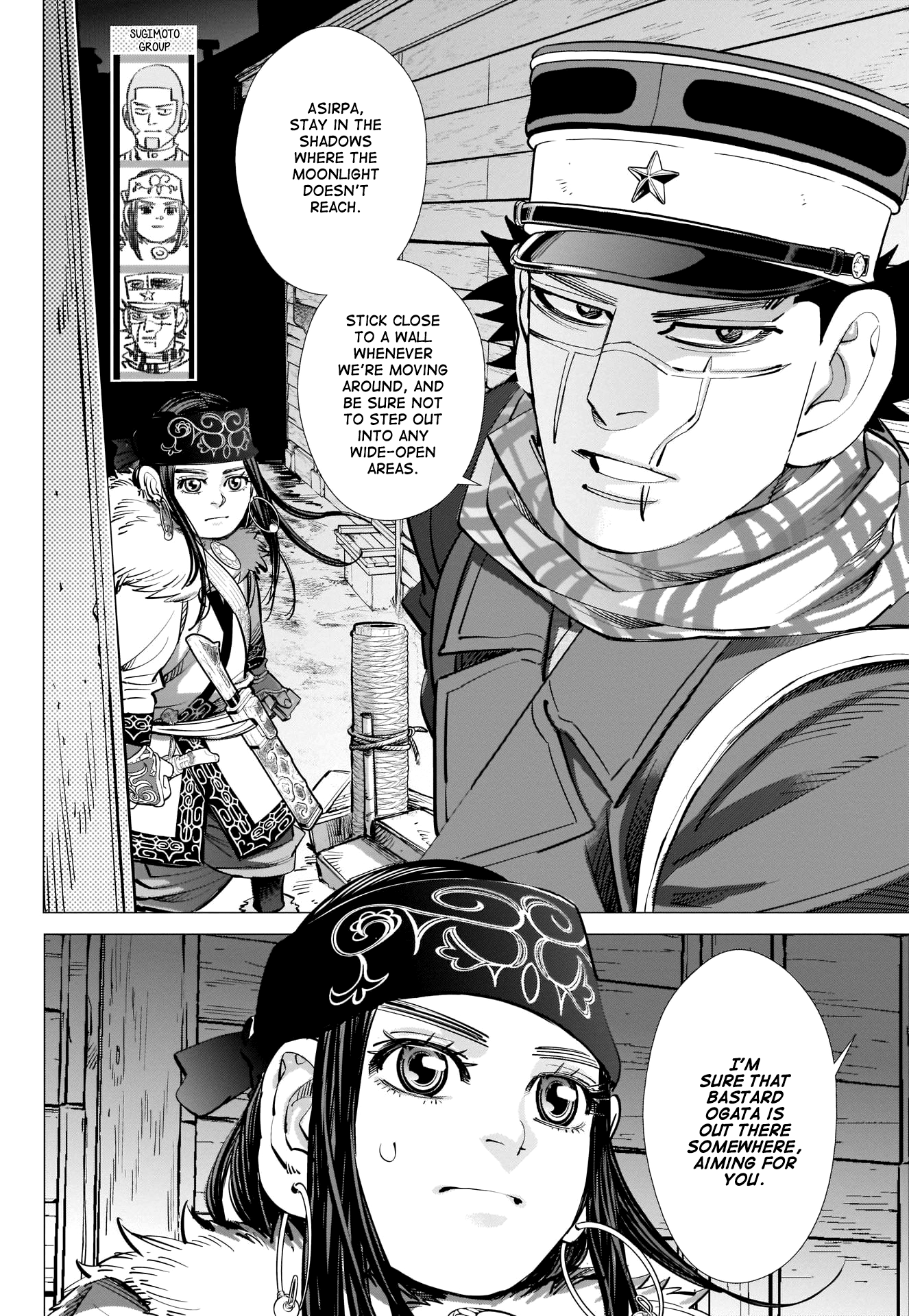 Page 4 of Chapter 250