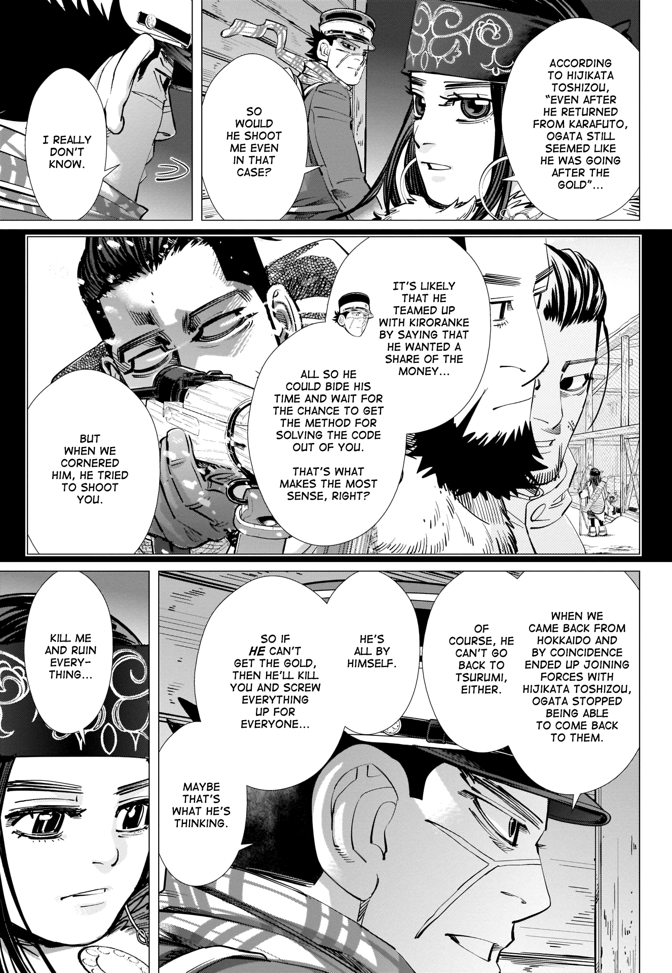 Page 5 of Chapter 250