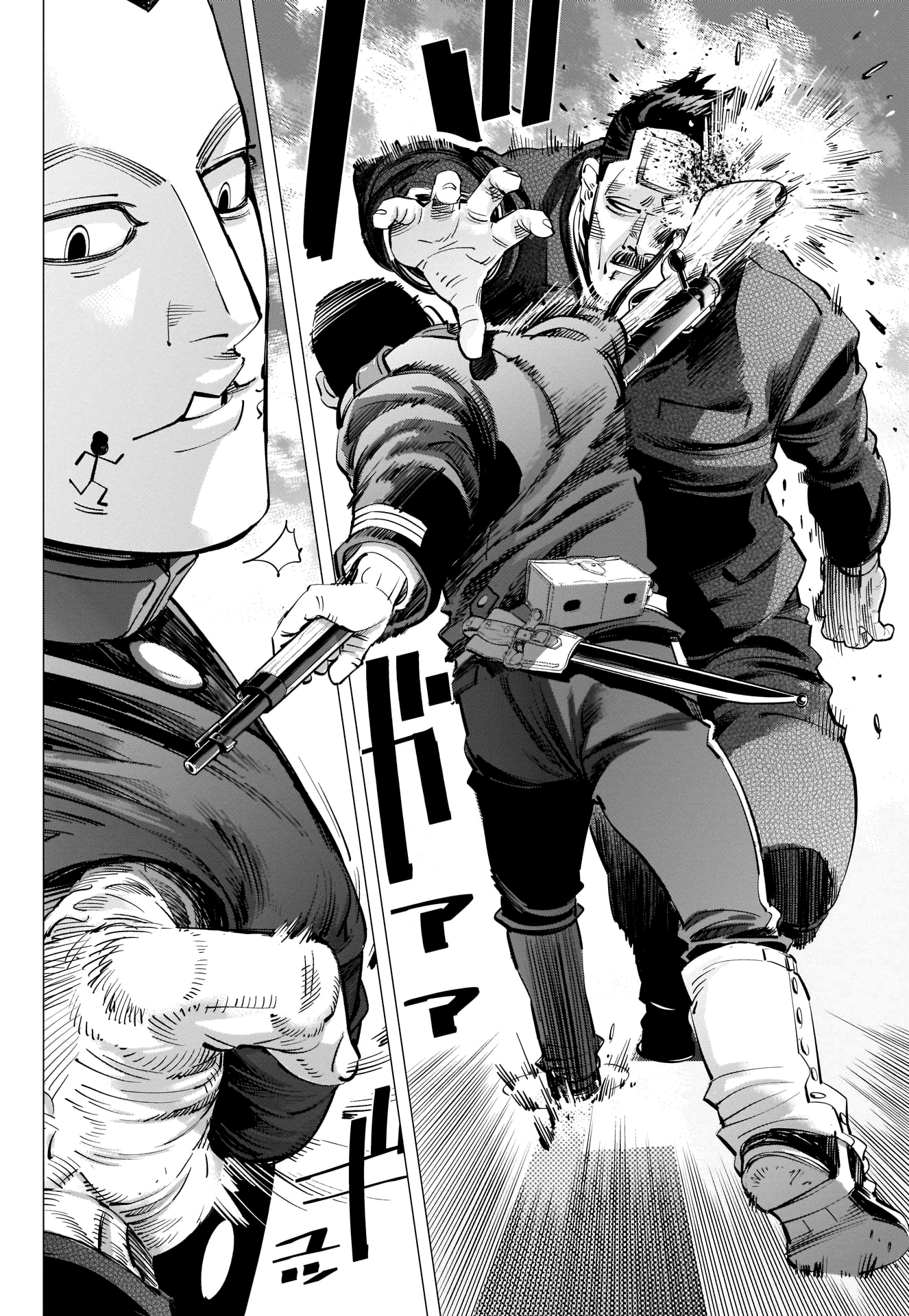 Page 8 of Chapter 250