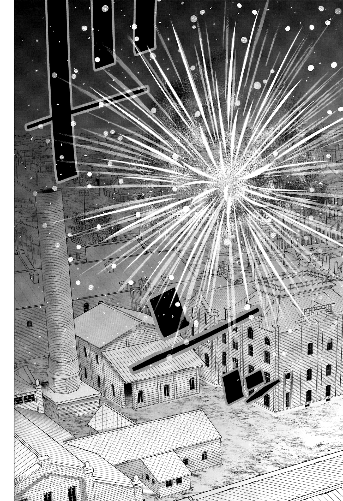 Page 10 of Chapter 250