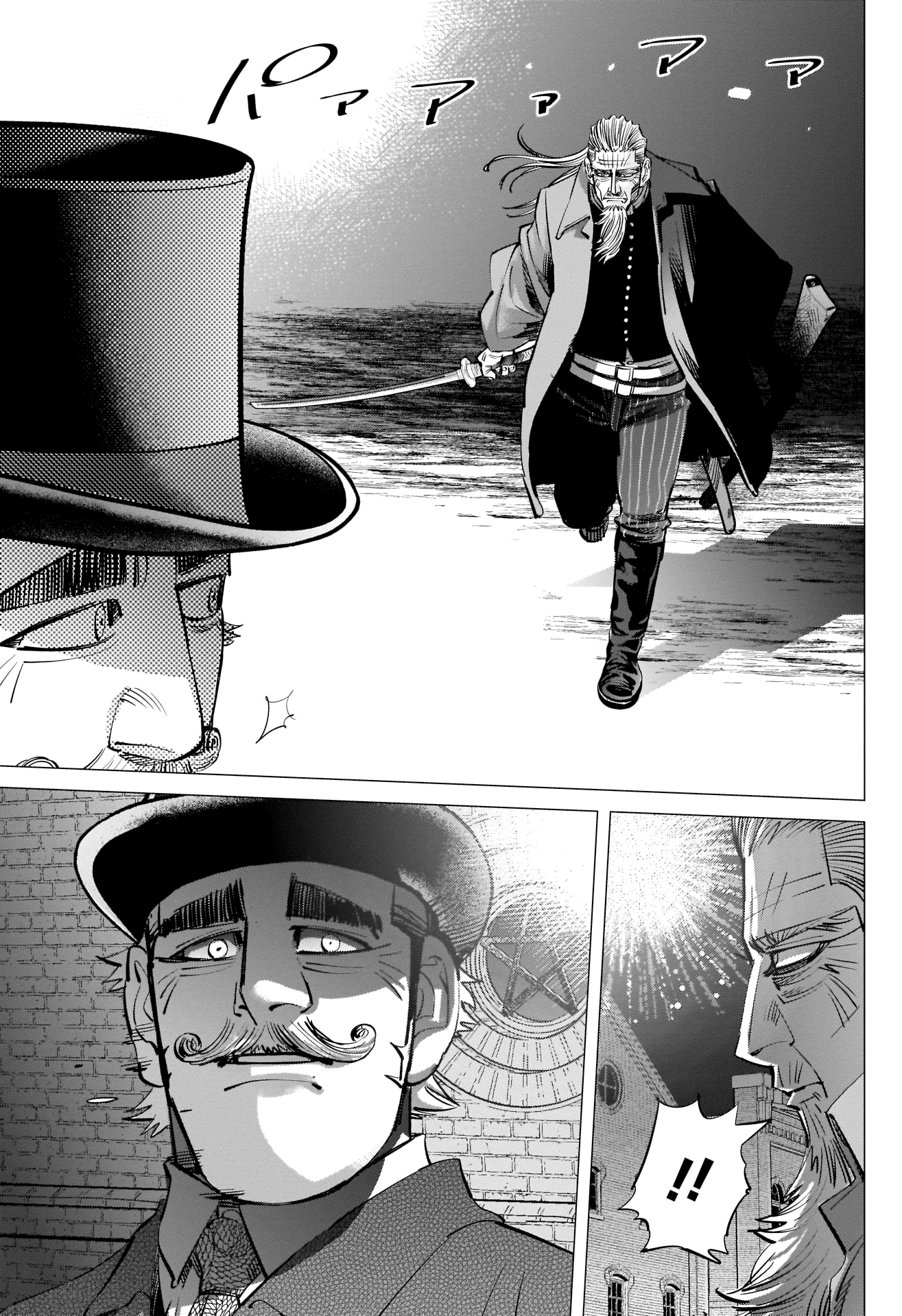 Page 11 of Chapter 250