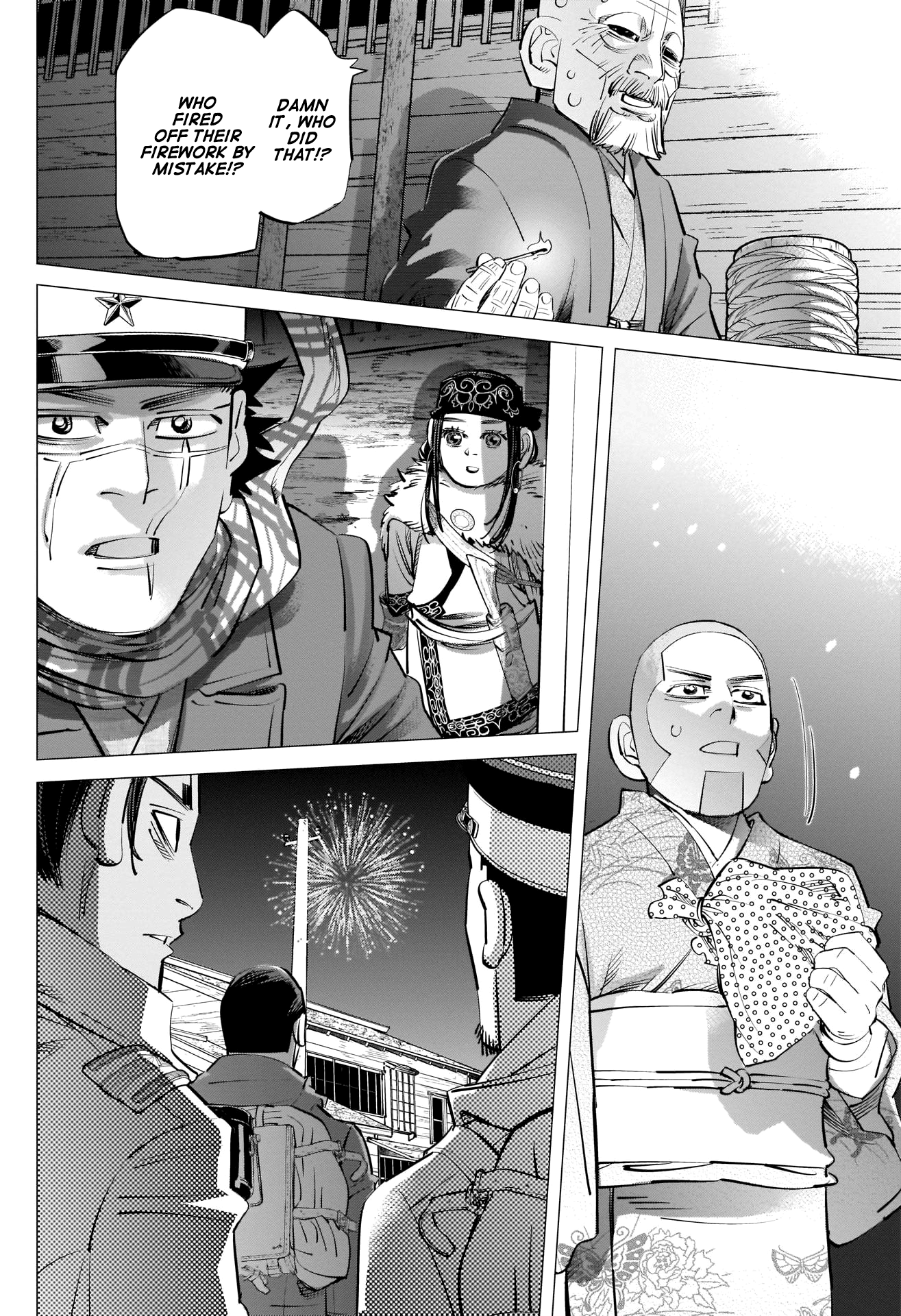 Page 12 of Chapter 250