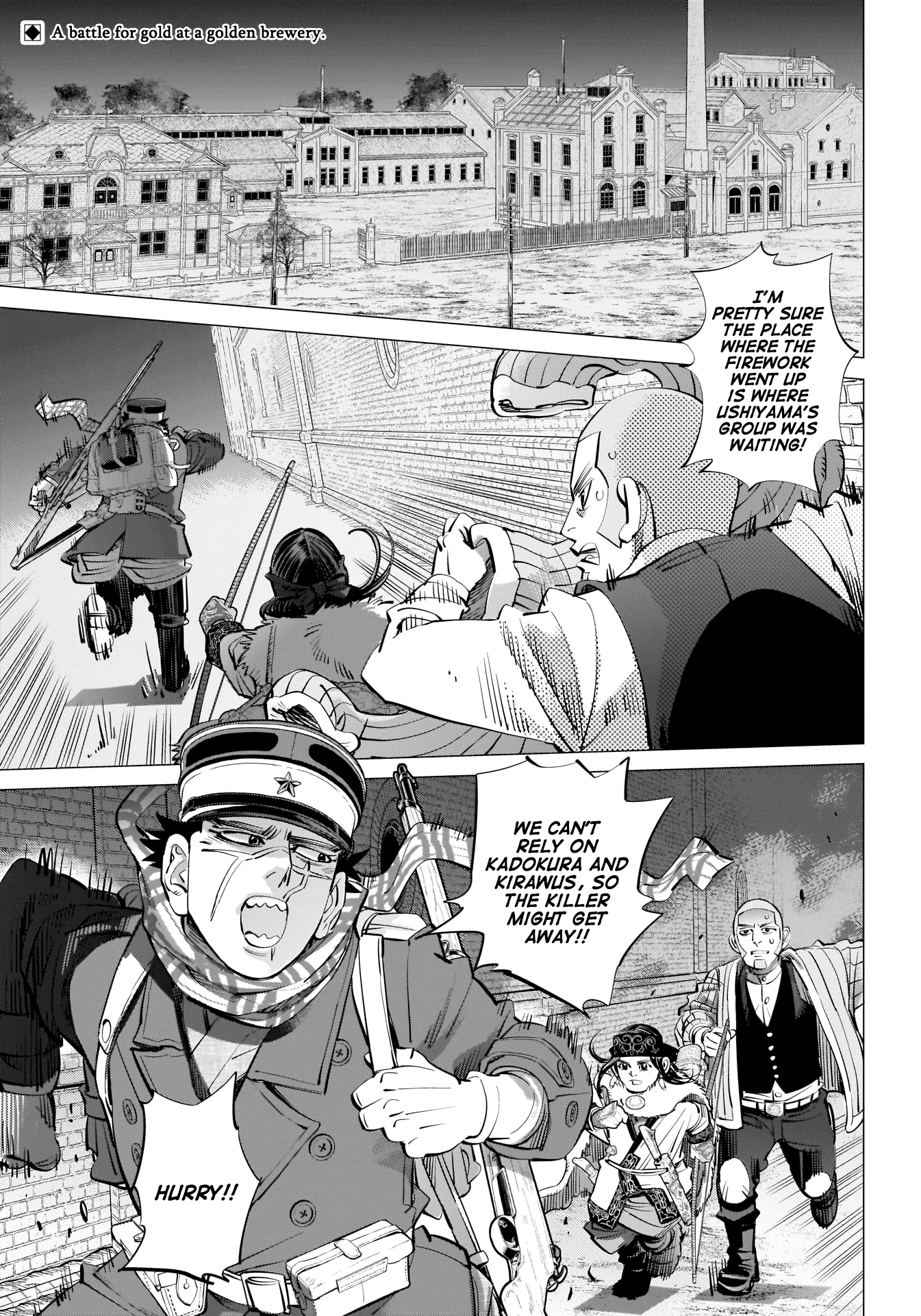 Page 2 of Chapter 251