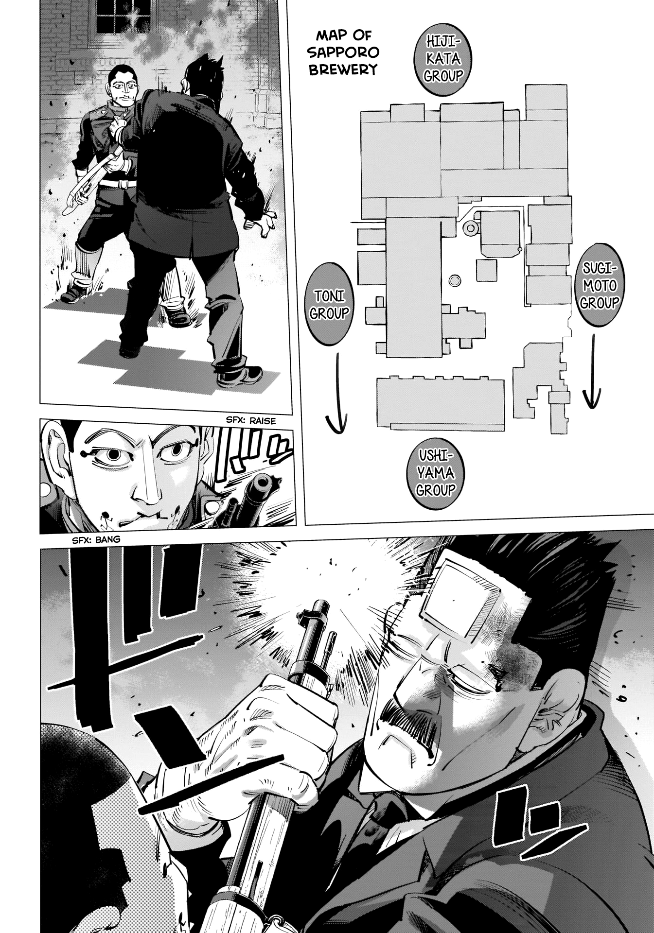Page 3 of Chapter 251