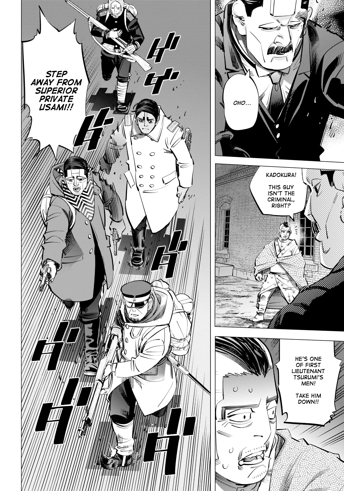 Page 5 of Chapter 251